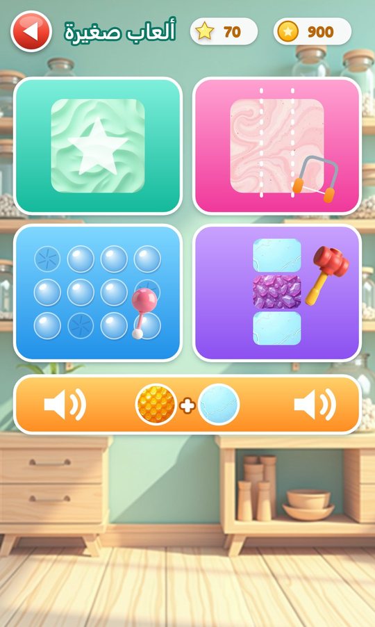 The mini games menu with four game cards and the wide crunch mixer button